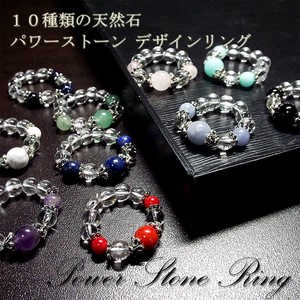 Ring Rings Jewelry 10-types