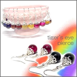 Pierced Earringss Rainbow 10mm 7-types