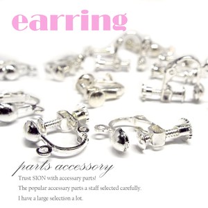 Material Earrings