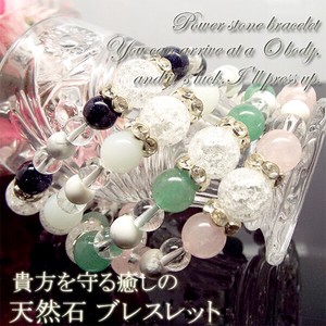 Gemstone Bracelet 4-types