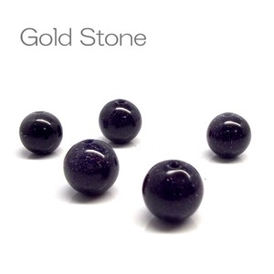 天然石 ブルーゴールドストーン 紫金石 粒売り 《SION 天然石 パワーストーン》