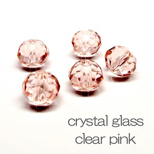 材料/零件 粉色 能量石 纽扣 透明 水晶