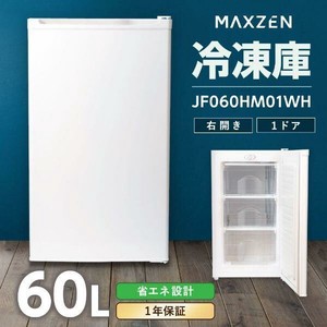 マクスゼン冷凍庫 家庭用 小型 60L 右開き ノンフロン チェストフリーザー  ホワイト JF060HM01WH