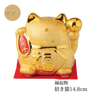 Animal Ornament Gift Lucky Charm L size 14.8cm