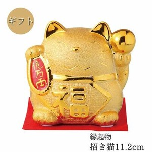Animal Ornament Gift Lucky Charm M