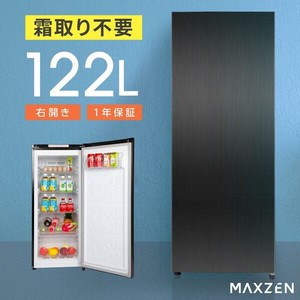 マクスゼン冷凍庫 自動霜取り 霜取り不要 122L 大容量 右開き   静音 省エネ ガンメタリック  JF120ML01GM