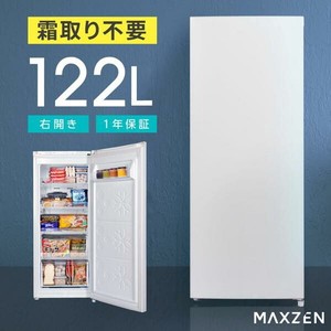 マクスゼン冷凍庫 自動霜取り 霜取り不要 122L 大容量 右開き   静音 省エネ ホワイト MAXZEN JF120ML01WH