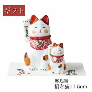 Animal Ornament Red Gift Lucky Charm 11.5cm
