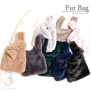 Tote Bag Faux Fur Plain Color Back Compact Autumn/Winter 2023