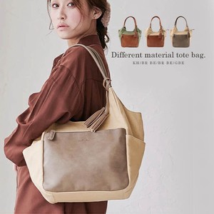 LIZDAYS Tote Bag Mixing Texture LIZDAYS Cotton Multi-Storage Ladies 3-layers