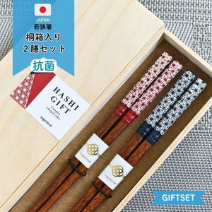 麻寿伴　桐箱入箸2膳ｾｯﾄ