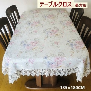 テーブルクロス　135cm×180cm  初回送料無料　インテリア　プレゼント　ギフト　景品　春