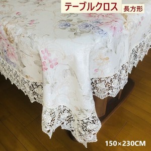 テーブルクロス　150cm×230cm　初回送料無料　インテリア　プレゼント　ギフト　景品　春