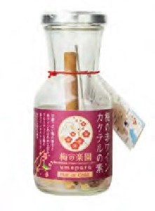 【生産地：日本】長谷川醸造　梅の赤ワインカクテルの素