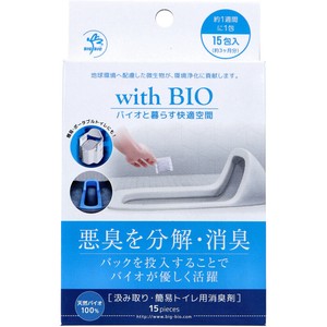 with BIO 汲み取り・簡易トイレ用消臭剤 15包入