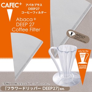 【日本製】CAFEC アバカプラス DEEP27フィルター JAFD27-100W
