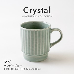 【Crystal(クリスタル)】マグ パウダーブルー［日本製 美濃焼 食器 マグ ］
