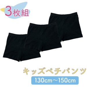 Kids' Underwear Petti Pants M 3-pcs pack