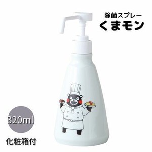 Dehumidifier/Sanitizer/Odor Eliminator Restaurant Arita ware 320ml