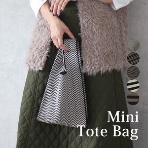Tote Bag Knitted Mini Spring/Summer Autumn/Winter