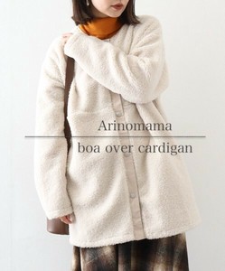 Coat Boa Autumn/Winter 2023