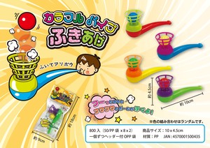 Hobby Item Colorful