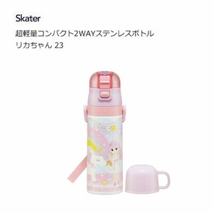 Water Bottle Skater Compact 2-way