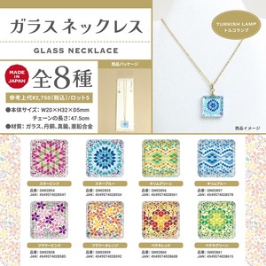 Glass Necklace/Pendant Necklace