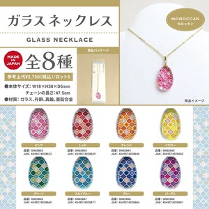 Glass Necklace/Pendant Necklace M