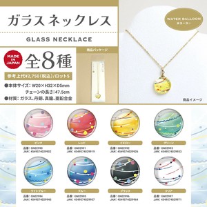 Glass Necklace/Pendant Necklace balloon
