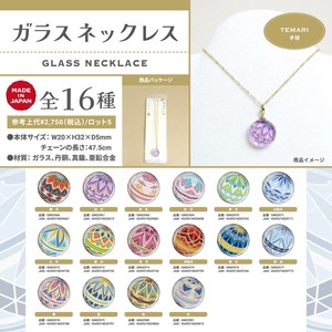 Glass Necklace/Pendant Necklace M