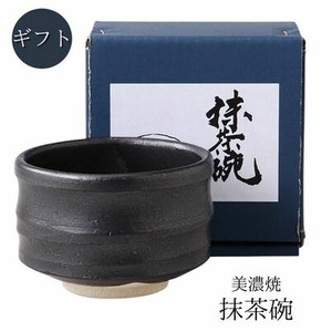ギフト　黒陶　筒型抹茶碗 美濃焼 日本製