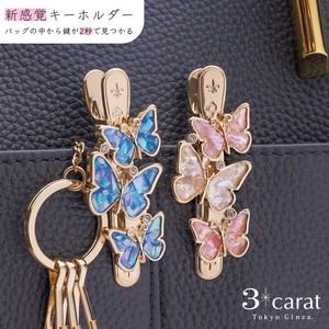 Key Ring Key Chain Gift Butterfly