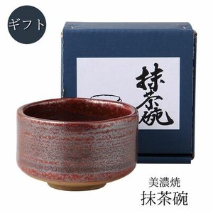 ギフト　辰砂　抹茶碗 美濃焼 日本製