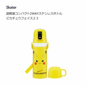 Water Bottle Pikachu Skater Face Compact 2-way