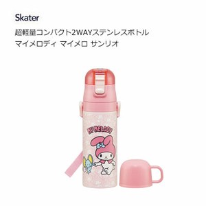 Water Bottle Sanrio My Melody Skater Compact 2-way