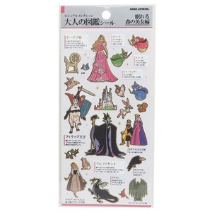 【取寄品】眠れる森の美女 大人の図鑑シール