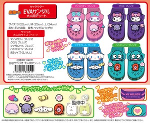 Sandals Assortment Sanrio for adults