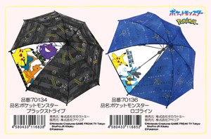 Umbrella Pokemon 45cm