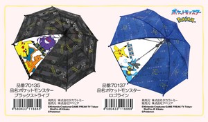 Umbrella Pocket Pokemon 50cm