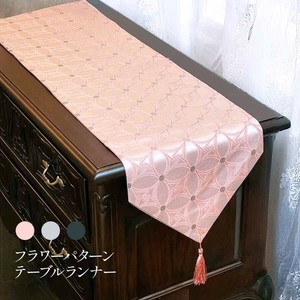 3色展開☆クラシックモダン・テーブルランナー