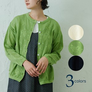 emago Cardigan Knitted Cotton Openwork Fruits