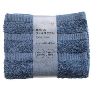 Hand Towel Face Soft
