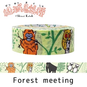 シール堂 日本製 絶滅危惧種 マスキングテープ Forest meeting
