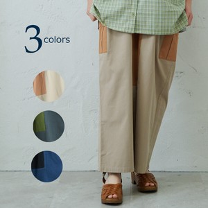 emago Full-Length Pant Color Palette Casual Switching NEW 2024 Spring/Summer