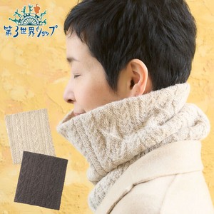 9/20発売・アルパカ100％ニット ロングネックウォーマー ケーブル編【温活・天然素材・ペルー製】