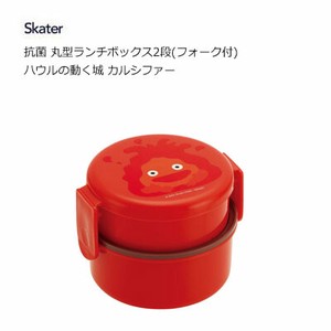 Bento Box Lunch Box Howl's Moving Castle Skater 500ml