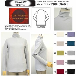 T-shirt Pullover Bottle Neck L Autumn/Winter 2023 Made in Japan