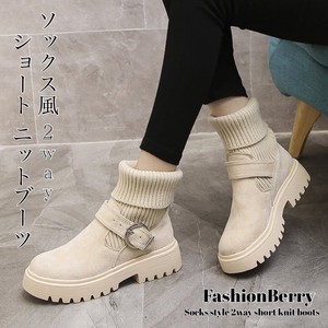 Ankle Boots 2Way Socks 【2024NEW】