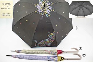 All-weather Umbrella UV Protection 2023 New